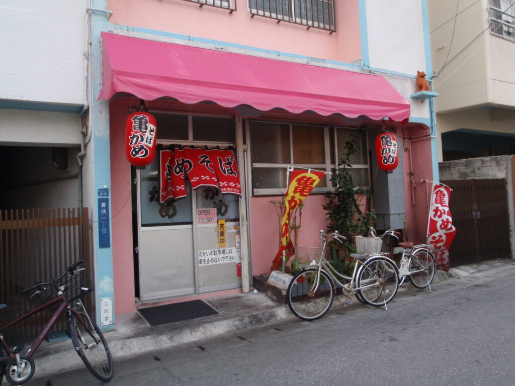 亀かめそばの店舗