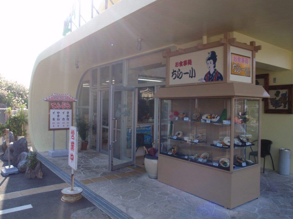 ちらー小の店舗