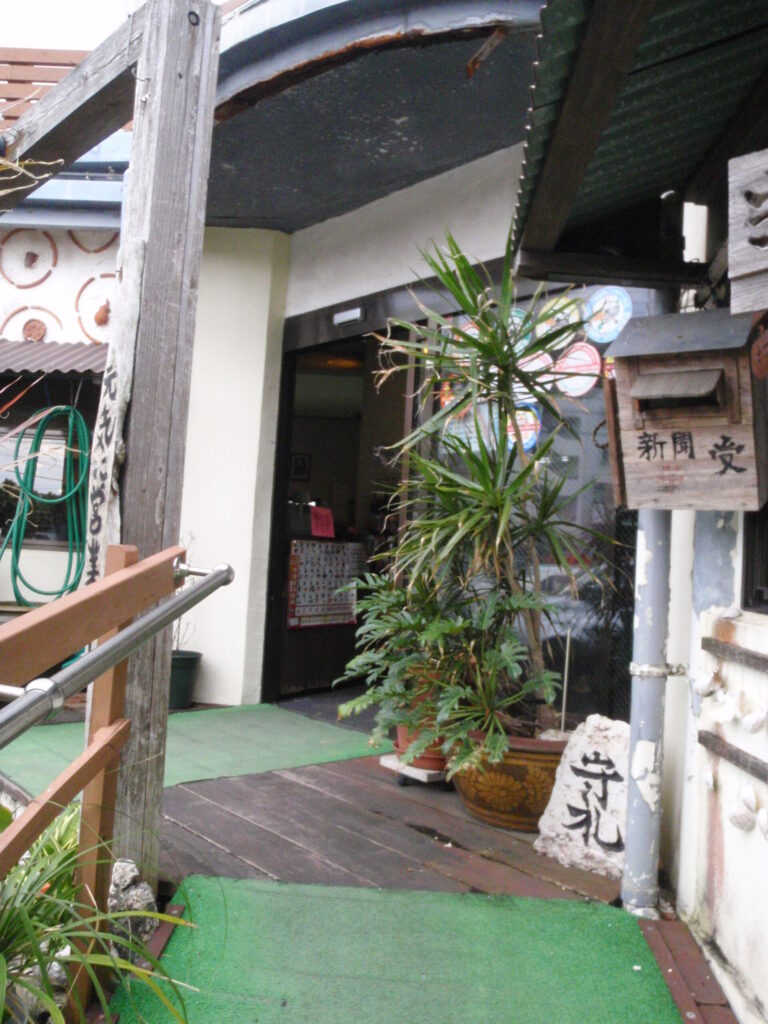 守礼そばの店舗