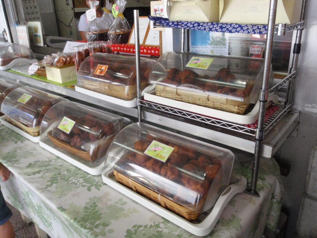 やんばる物産センター