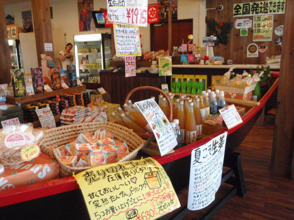ヨナーズのお土産売り場