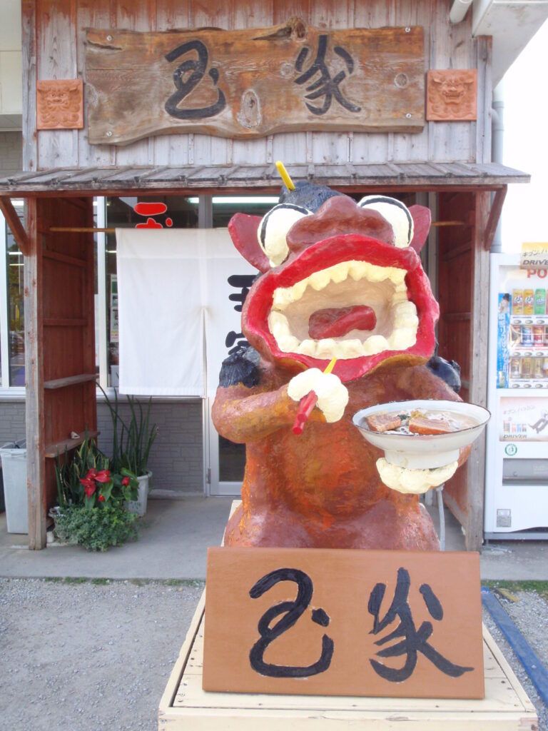 そば処玉家の店舗