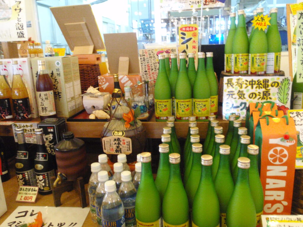 シークヮーサー商品販売