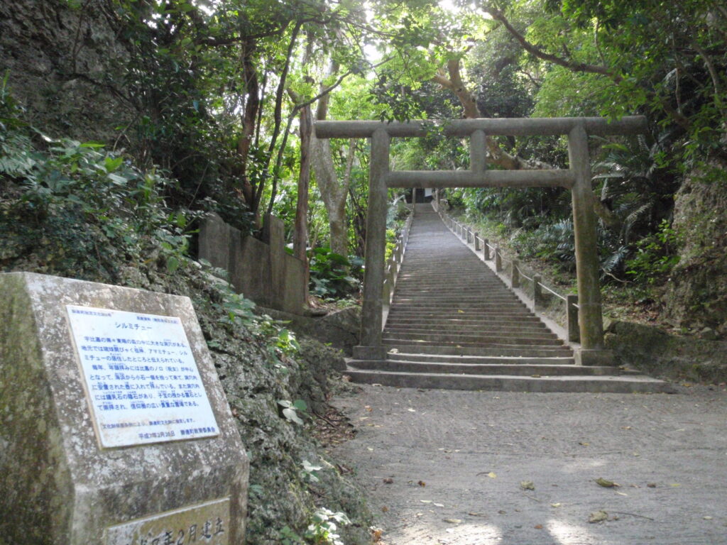 シルミチュー霊場