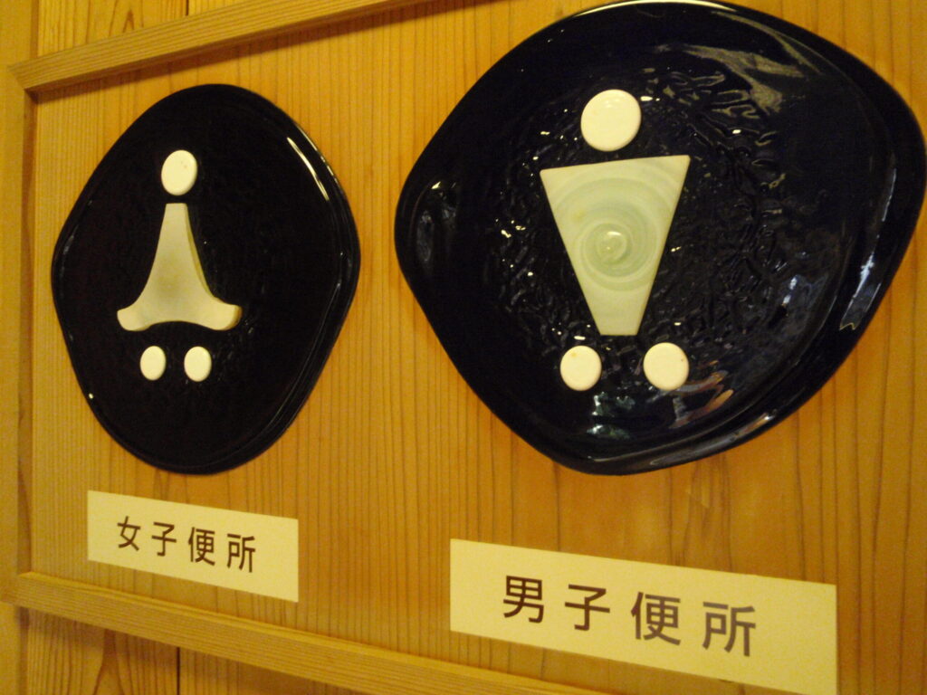 琉球ガラスの装飾