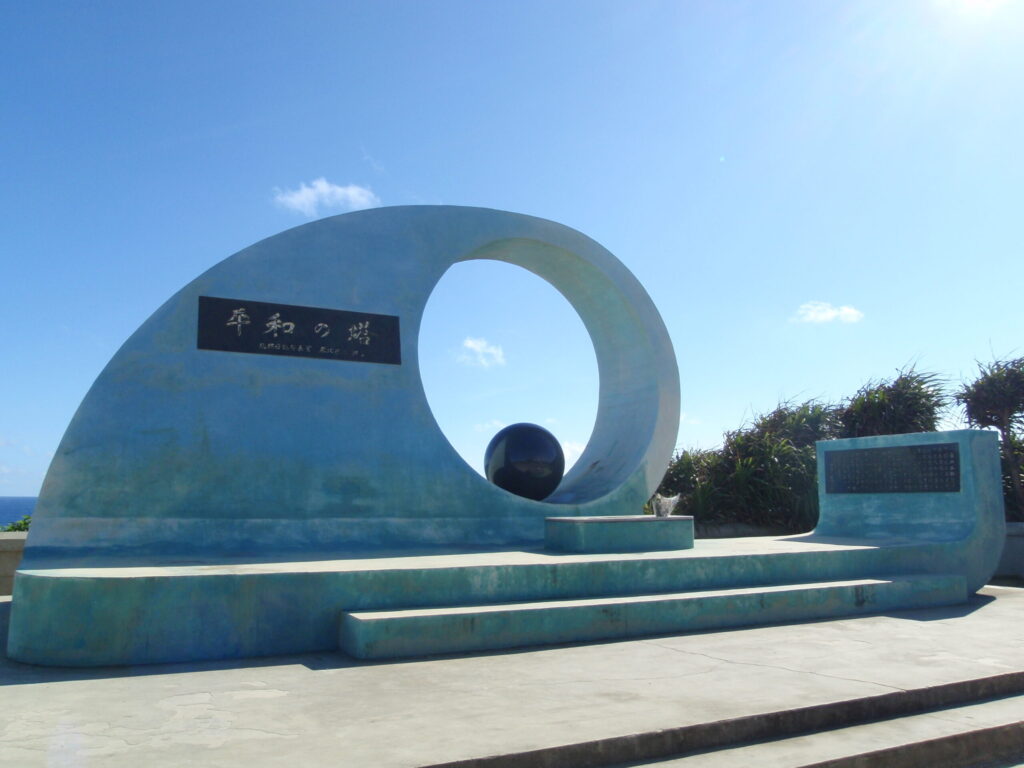喜屋武岬平和の塔