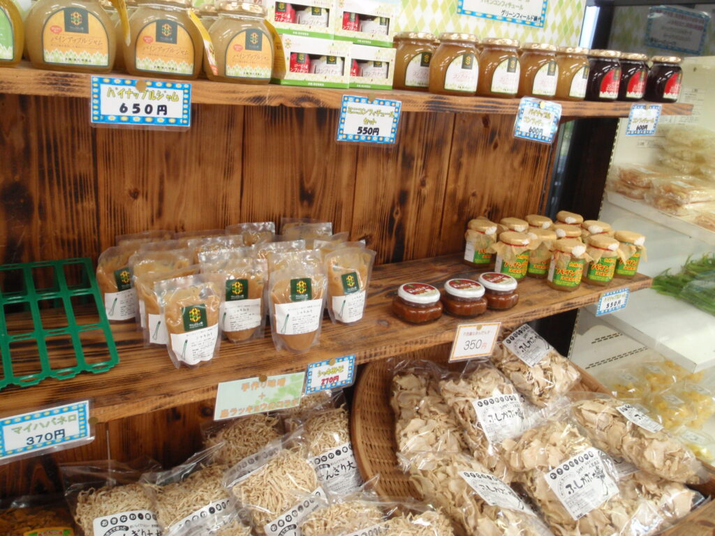 東村の自然を感じる加工品