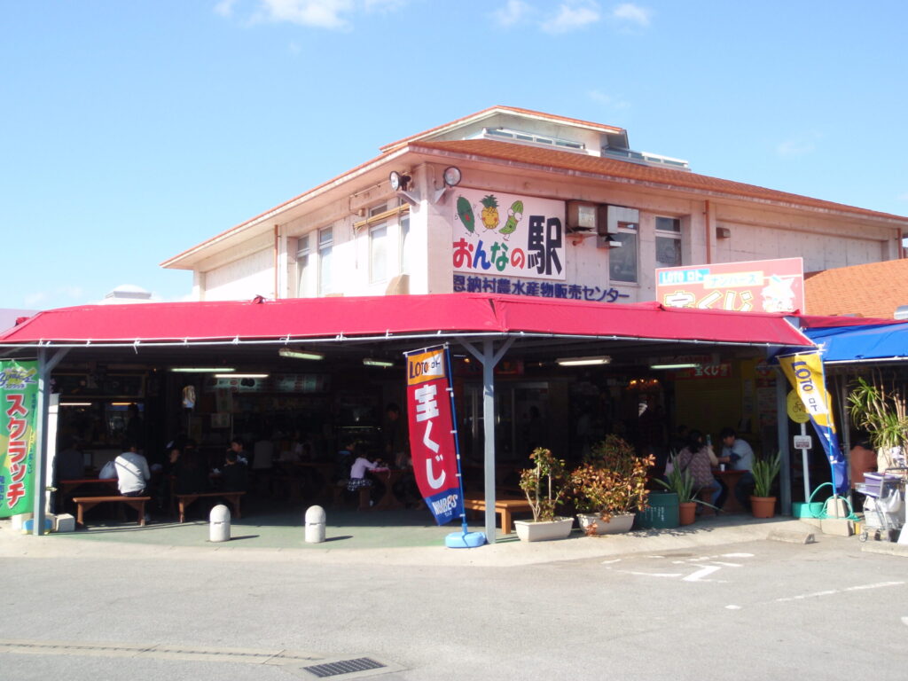 おんなの駅なかゆくい市場