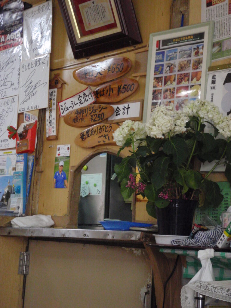 きしもと食堂の店内