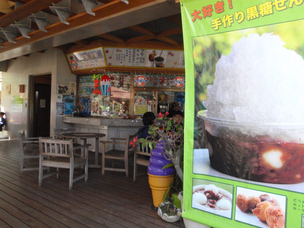ゆいゆい国頭の軽食