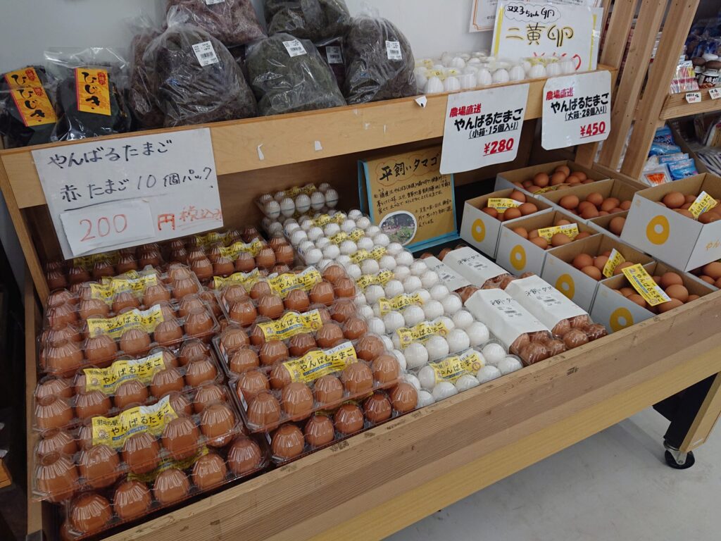羽地の駅名物たまご