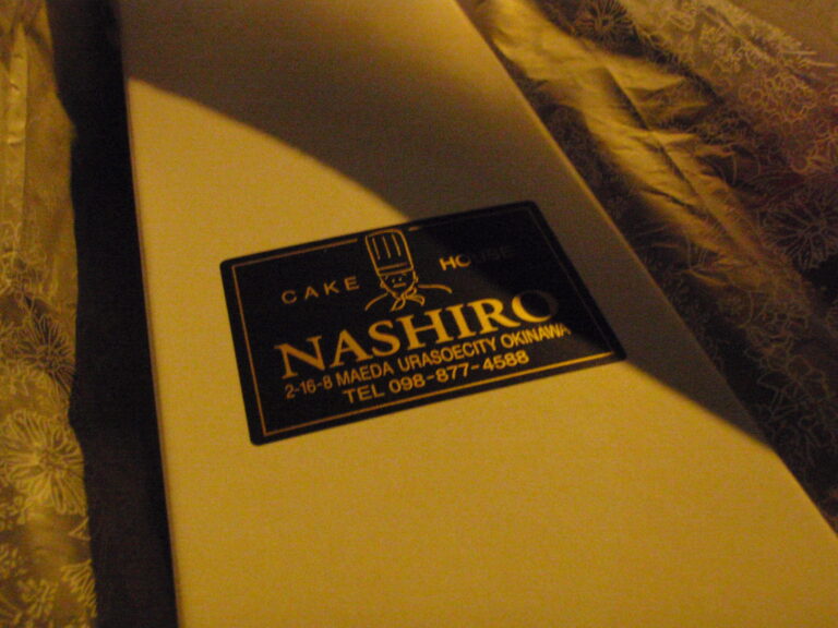 ケーキハウス ナシロ