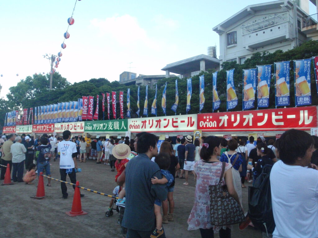 オリオンビアフェスト