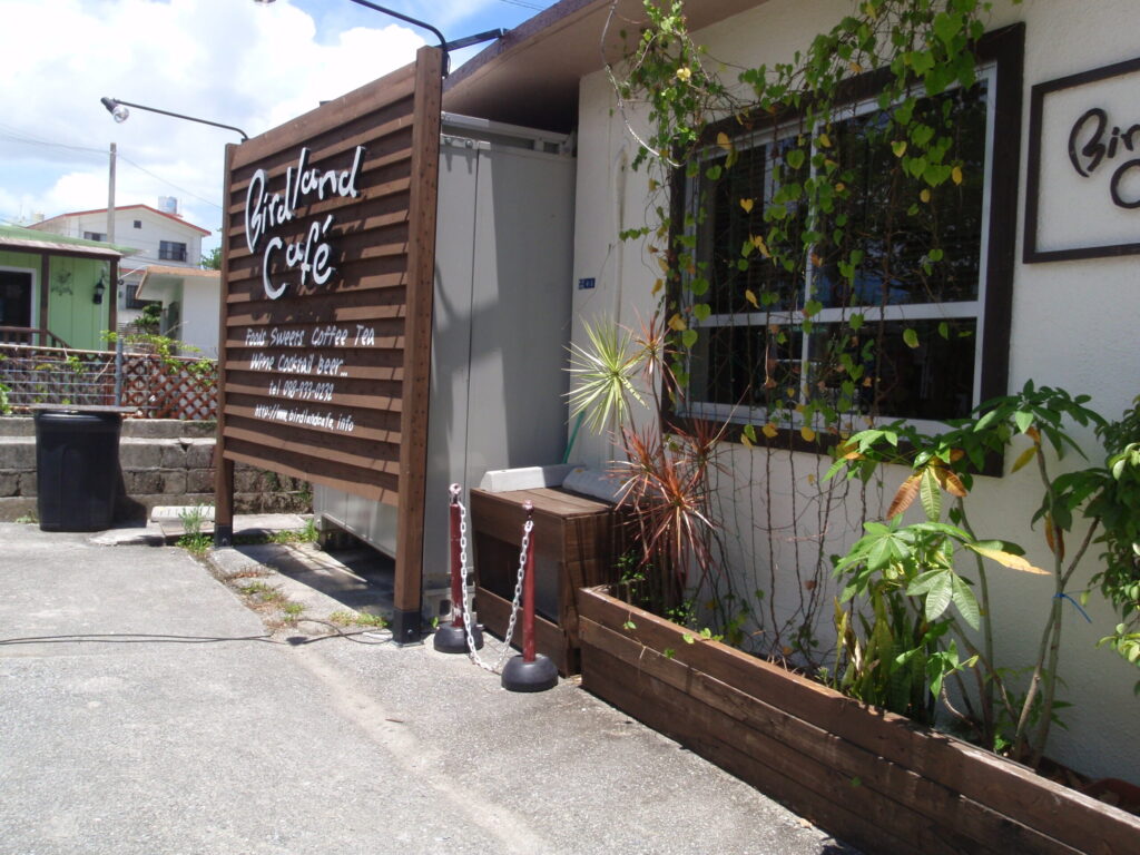 バードランドカフェの店舗