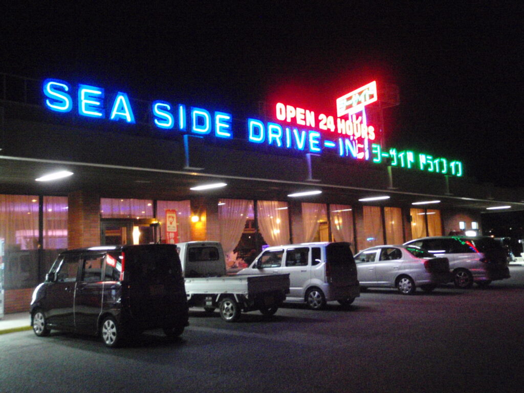 シーサイドドライブインの店舗