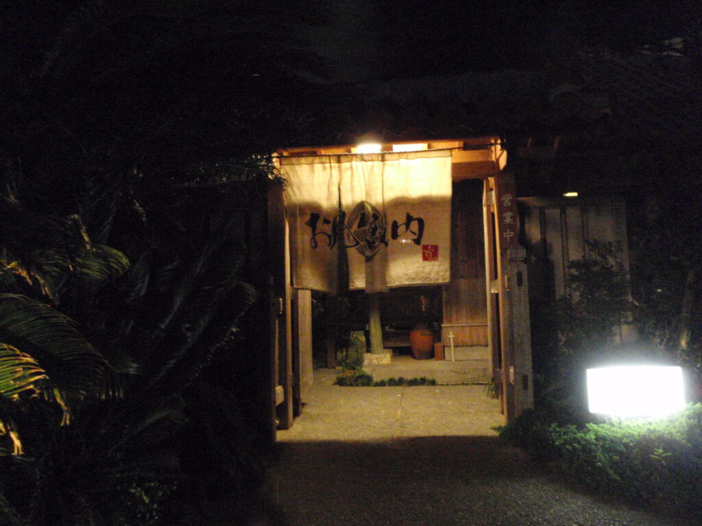 おもろ殿内の入口