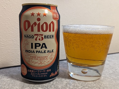 75オリオンビール